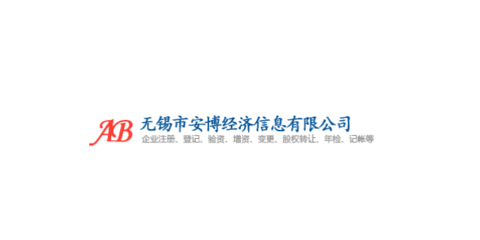 江西資質(zhì)經(jīng)濟信息咨詢服務(wù)特征與技術(shù)轉(zhuǎn)讓的融合