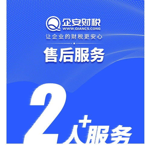 廣州東圃代理記賬、公司注冊、執(zhí)照辦理與知識產(chǎn)權(quán)代理服務(wù)