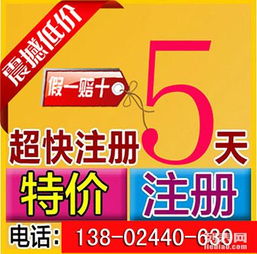 廣州中小企業推行代理記賬與商標代理的重要性